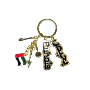 Flag keychain